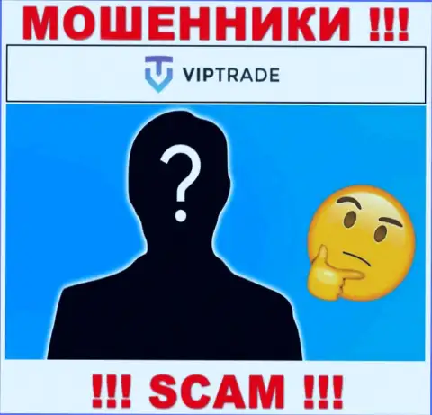 Кто управляет internet мошенниками Vip Trade неясно