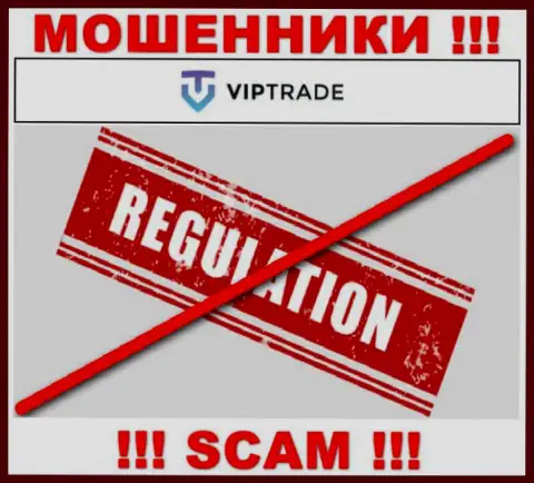 У организации LLC VIPTRADE нет регулятора, а значит ее незаконные манипуляции некому пресечь