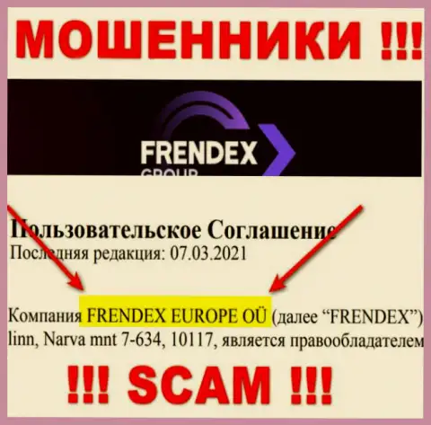 Свое юридическое лицо контора Френдекс не скрыла - это Френдекс Европа ОЮ
