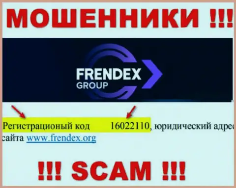 Номер регистрации Френдекс - 16022110 от кражи вложений не убережет