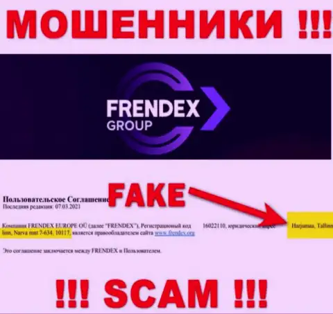 Местонахождение FrendeX - это стопроцентно обман, будьте крайне бдительны, средства им не вводите