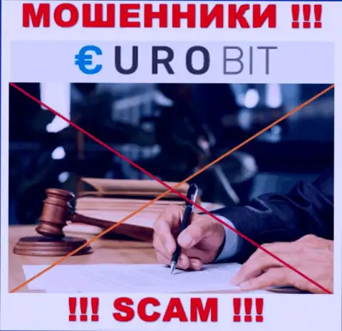 С ЕвроБит слишком опасно совместно работать, ведь у конторы нет лицензионного документа и регулирующего органа