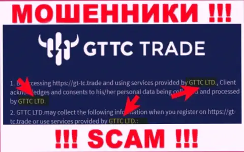 GT-TC Trade - юр лицо internet-мошенников контора GTTC LTD