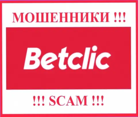 BetClic - это ЖУЛИК ! SCAM !!!