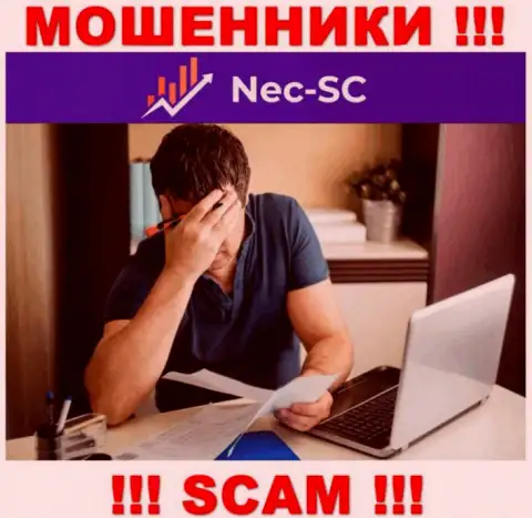 Средства с организации NEC SC еще вывести сможете, пишите сообщение