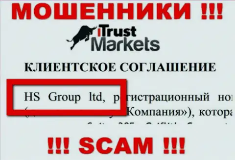 Trust-Markets Com - это КИДАЛЫ !!! Управляет указанным лохотроном ХС Груп Лтд