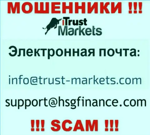 Контора Trust Markets не скрывает свой адрес электронной почты и предоставляет его у себя на информационном сервисе