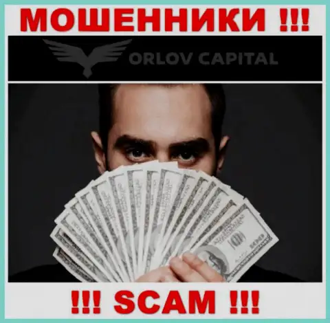 Не рекомендуем соглашаться сотрудничать с интернет-обманщиками Орлов-Капитал Ком, прикарманивают денежные активы