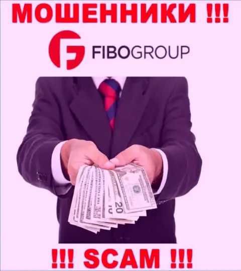 ФибоФорекс обманным образом Вас могут заманить в свою компанию, остерегайтесь их