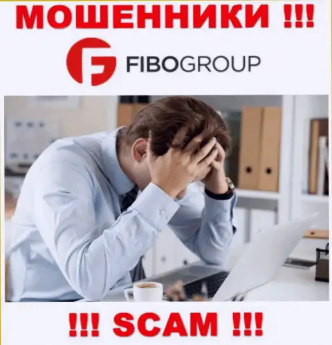 Не позвольте internet-мошенникам FIBO Group заграбастать Ваши вложенные деньги - боритесь