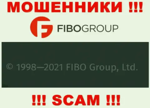 На официальном web-сайте ФибоФорекс мошенники написали, что ими управляет FIBO Group Ltd