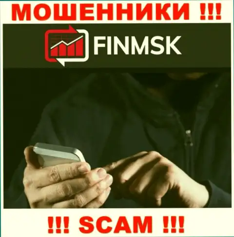 К Вам стараются дозвониться агенты из компании Fin MSK - не разговаривайте с ними
