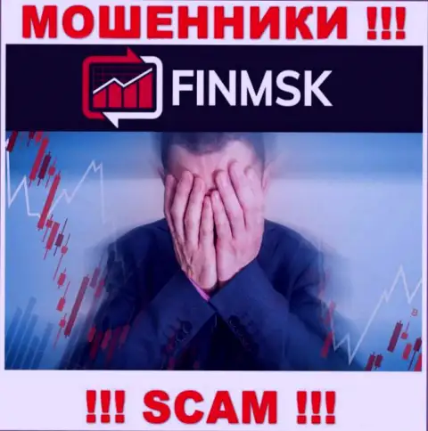 FinMSK - это ЛОХОТРОНЩИКИ забрали вложения ??? Расскажем как забрать назад
