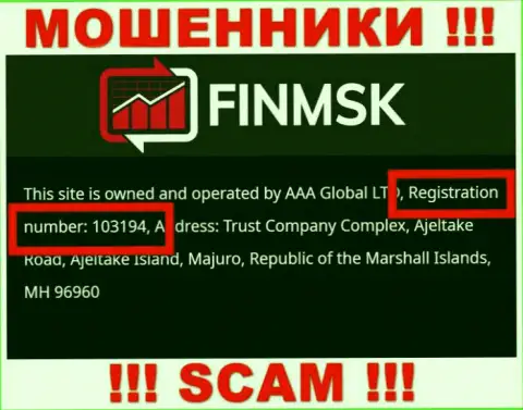 На сайте аферистов ФинМСК Ком опубликован этот регистрационный номер указанной конторе: 103194