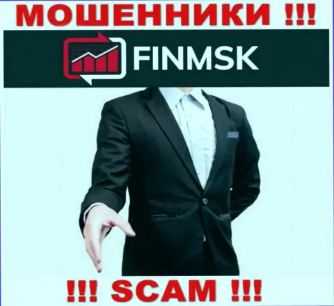 Обманщики Fin MSK скрывают свое руководство