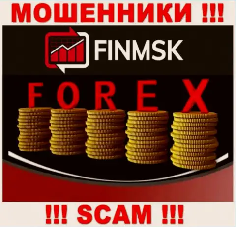 Крайне рискованно верить FinMSK Com, предоставляющим услугу в сфере FOREX