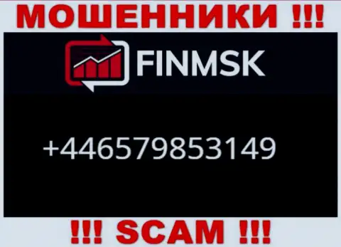 Входящий вызов от интернет мошенников Fin MSK можно ждать с любого номера телефона, их у них большое количество