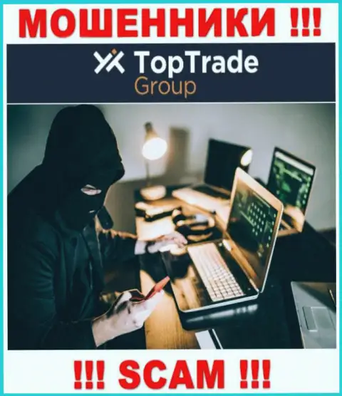 TopTradeGroup это интернет мошенники, которые ищут наивных людей для развода их на денежные средства