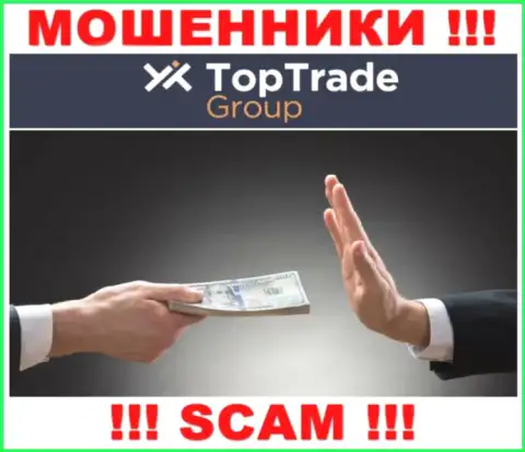 Если вдруг Вас убалтывают на работу с компанией TopTrade Group, осторожнее Вас хотят обмануть