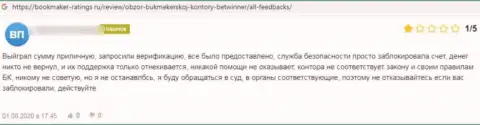 Отзыв из первых рук лоха, финансовые вложения которого осели в кошельке internet-обманщиков Bet Winner