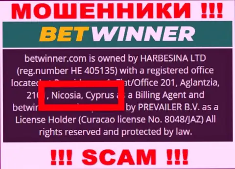 Офшорные интернет лохотронщики BetWinner Com прячутся вот тут - Кипр