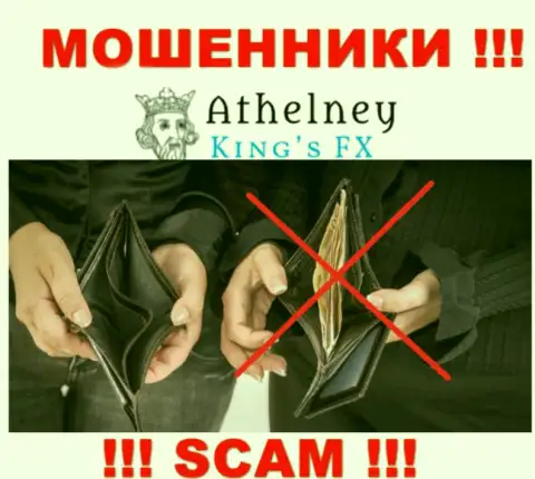 Финансовые активы с дилинговой организацией Athelney FX Вы не нарастите это ловушка, куда Вас стремятся поймать