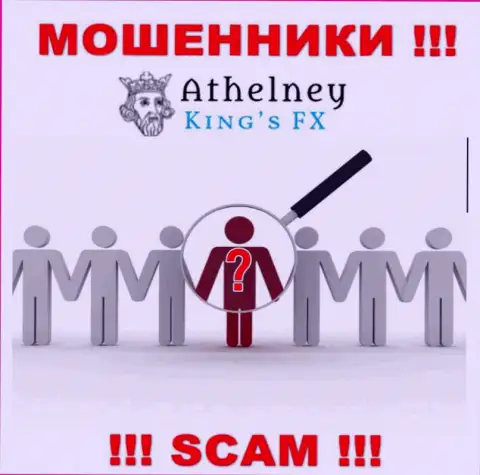 У internet обманщиков AthelneyFX неизвестны начальники - прикарманят вклады, жаловаться будет не на кого