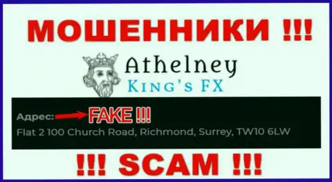 Не работайте с жуликами AthelneyFX - они разместили ложные сведения о официальном адресе компании