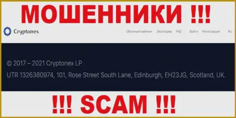 Невозможно забрать назад деньги у CryptoNex - они спрятались в оффшорной зоне по адресу UTR 1326380974, 101, Rose Street South Lane, Edinburgh, EH23JG, Scotland, UK