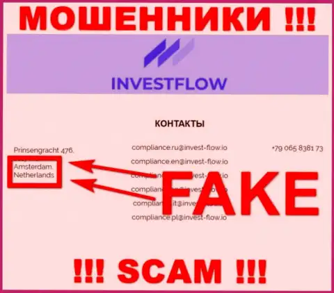 Обманщики Invest-Flow ни за что не покажут настоящую информацию о своей юрисдикции, на веб-портале - липа