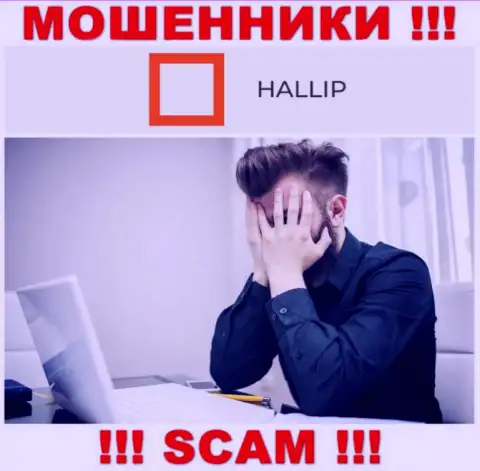 Hallip Com - это МОШЕННИКИ присвоили вложенные денежные средства ? Расскажем как именно вернуть назад