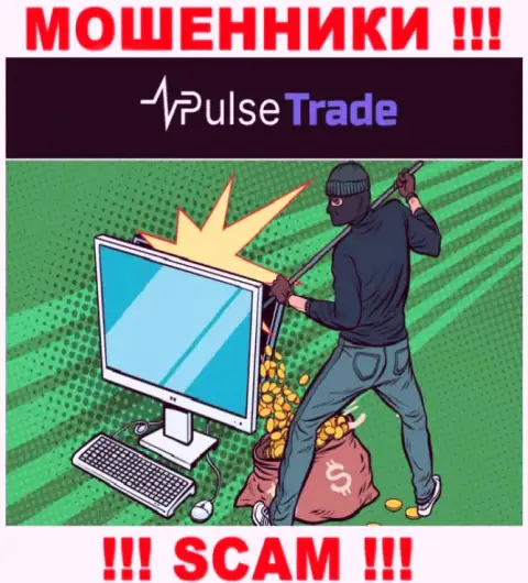 В конторе PulseTrade вас пытаются раскрутить на очередное внесение денег