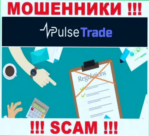 Работа Pulse-Trade Com НЕЗАКОННА, ни регулятора, ни лицензии на право деятельности НЕТ