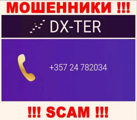 БУДЬТЕ ОЧЕНЬ ОСТОРОЖНЫ !!! РАЗВОДИЛЫ из конторы DX-Ter Com звонят с разных телефонных номеров