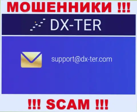 Связаться с internet мошенниками из компании DX Ter Вы сможете, если напишите сообщение на их адрес электронного ящика