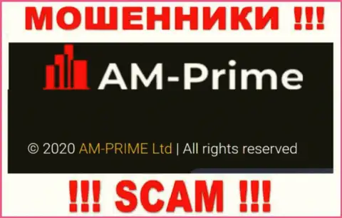 Инфа про юридическое лицо кидал AM Prime - AM-PRIME Ltd, не спасет вас от их лап