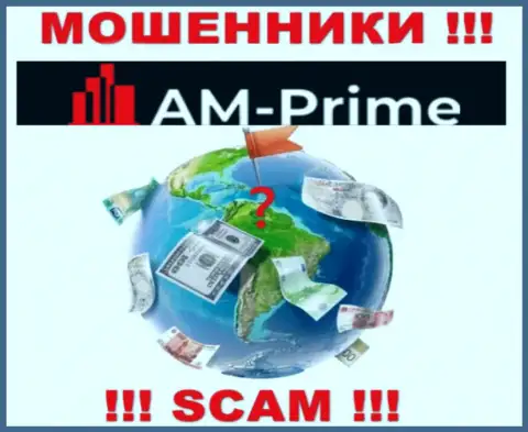 AM Prime - это internet-мошенники, решили не предоставлять никакой инфы по поводу их юрисдикции