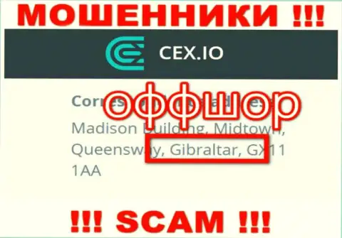 Gibraltar - здесь, в оффшорной зоне, базируются internet-мошенники CEX.IO Limited