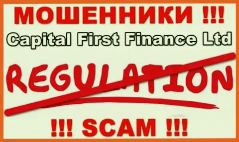 На интернет-ресурсе Capital First Finance Ltd не опубликовано сведений о регуляторе указанного противоправно действующего лохотрона