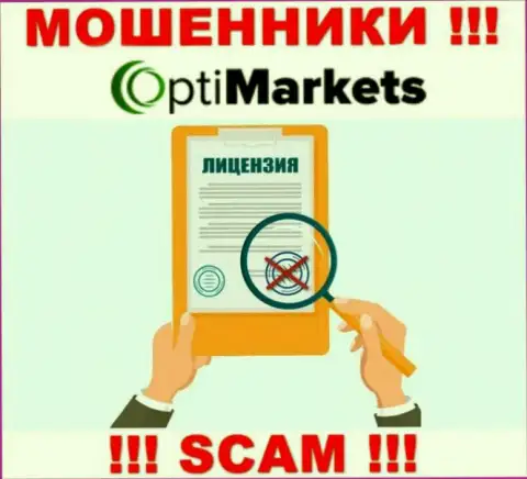 По причине того, что у OptiMarket нет лицензии, иметь дело с ними не советуем - это АФЕРИСТЫ !!!