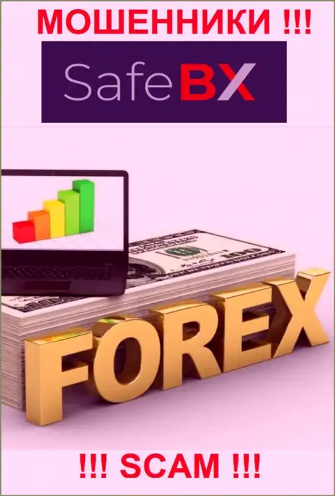 Сейф БХ - это МОШЕННИКИ, вид деятельности которых - FOREX