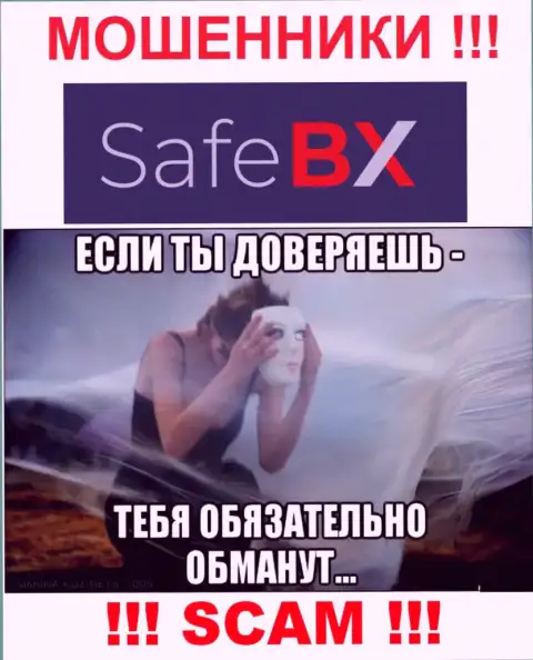 В дилинговой компании SafeBX обещают провести выгодную сделку ? Помните - это РАЗВОД !!!