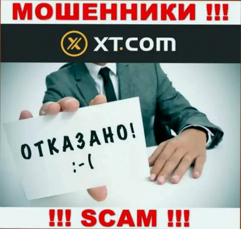 Инфы о номере лицензии ИксТ Ком у них на официальном веб-сайте не размещено - это РАЗВОДНЯК !!!