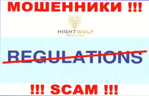 Деятельность HightWolf ПРОТИВОЗАКОННА, ни регулятора, ни лицензионного документа на осуществление деятельности НЕТ
