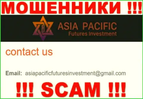 E-mail мошенников Азия Пацифик
