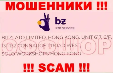 Не рассматривайте Битзлато Ком, как партнера, потому что данные мошенники скрылись в офшоре - Unit 617, 6/F, 131-132 Connaught Road West, Solo Workshops, Hong Kong