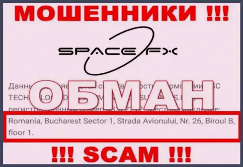 Не ведитесь на сведения касательно юрисдикции SpaceFX Org - это ловушка для лохов !!!