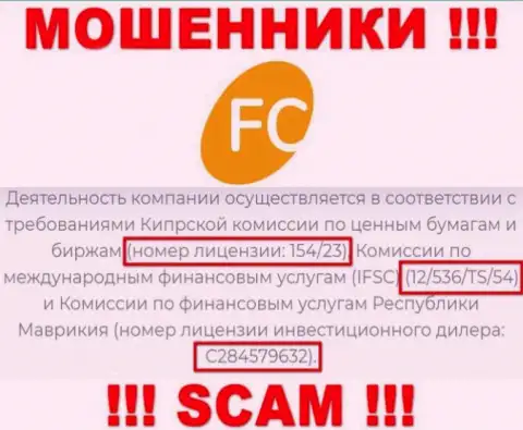Приведенная лицензия на веб-сервисе FC-Ltd, не мешает им красть финансовые средства людей - это МОШЕННИКИ !!!