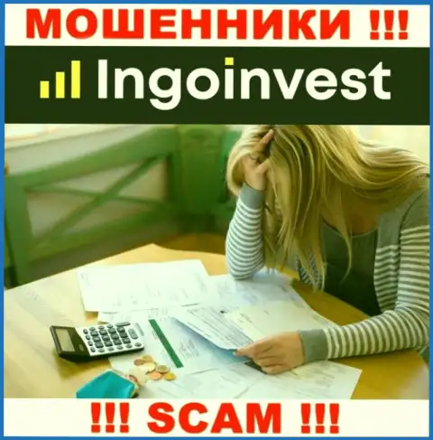 Если Вас развели на средства в конторе IngoInvest, то пишите жалобу, Вам попытаются оказать помощь