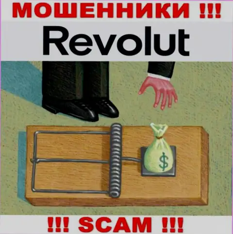 Revolut - это наглые лохотронщики !!! Вытягивают сбережения у биржевых игроков хитрым образом